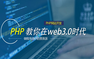 白沙 php市场占有率,PHP会被淘汰吗？